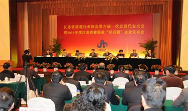何权副省长要求江苏修建业以“四个带动”推动转型升级，，，，，，迈向修建强省
