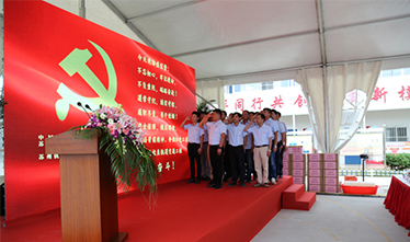 “不忘初心跟党走 脚扎实地建新功”——集团公司“十九大精神进工地”运动