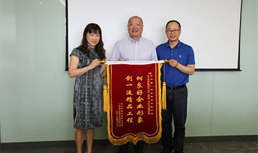 建优质工程 树优异形象——苏州狮山实验小学（西校区）项目业主为苏州pt客户端