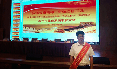  弘扬劳模精神 争做红色工匠——集团公司被授牌“红色工匠”事情室，，，韩伟
