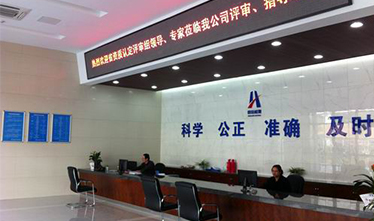 评审受一定  追求不止步——恒信检测园区新场合通过现场评审