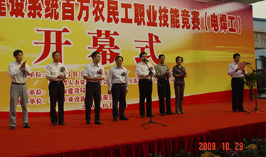 苏州pt客户端优异农民工手艺选手加入第二届江苏省建设系统百万农民工职业手艺竟