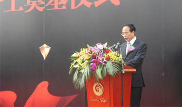 苏州太湖城仕高尔夫公寓式旅馆工程正式涤讪开工