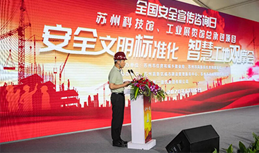 亮清静管控智慧底牌，，，，，，显数字工地科技威力。。。 ——苏州pt客户端乐成举行“清静标