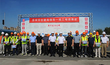 市住建局张伟局长带队慰问pt客户端轨交项目一线职员！
