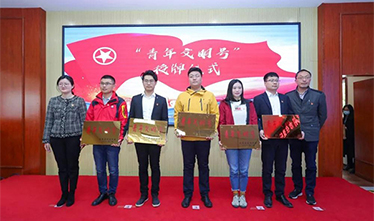 “苏州市青年文明号”、“红钉青年突击队”吹响苏州pt客户端青春立功集结号