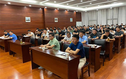 总结、学习、刷新——集团公司内审后召开系统标准宣贯培训会
