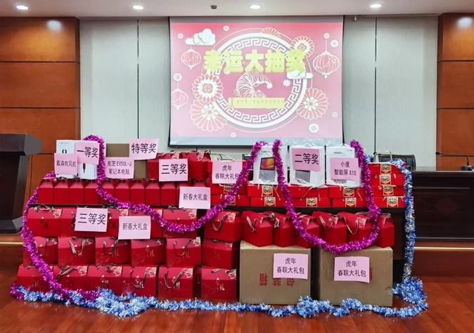 福；；；；⑾兹鹩 幸运年礼贺新春