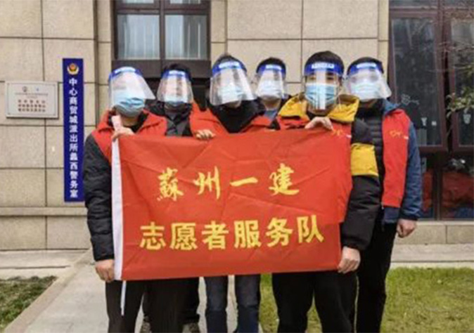 斗争正青春！苏州pt客户端团委荣获“江苏省五四红旗团委”称呼！