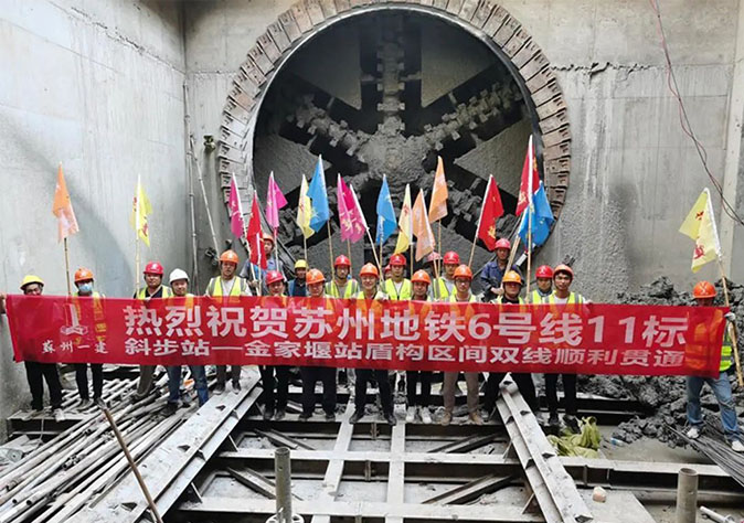 主要节点突破—苏州pt客户端“锦帆号”又一次顺遂完成盾构区间双线意会