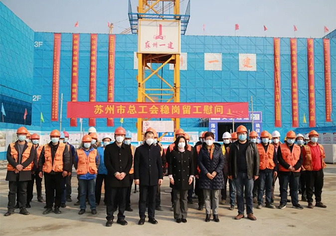 严冬暖心 转达pt客户端温度——集团公司开展走访慰问难题职工和一线稳岗留工送