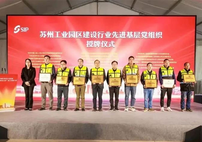 手艺练兵筑造匠心 党建引领再创佳绩——苏州pt客户端集团斩获施工手艺大赛多个
