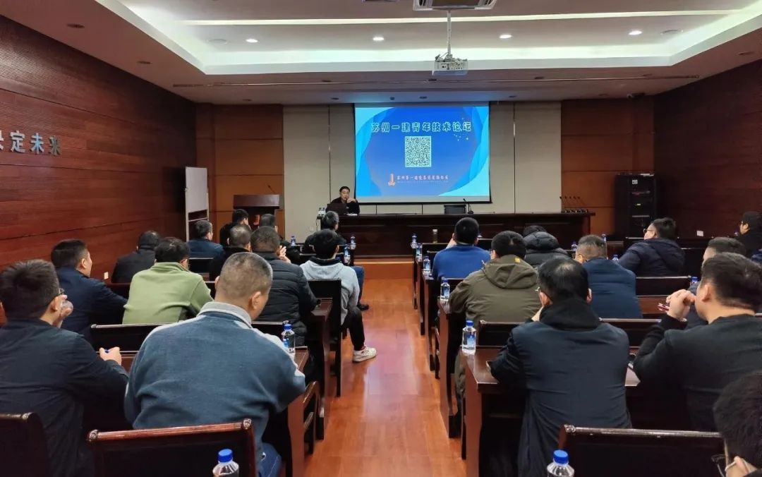 “施工组织设计、学术论文专题”—— 第三期苏州pt客户端青年手艺论坛顺遂举行
